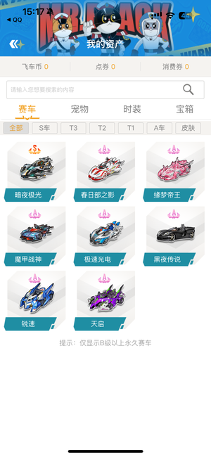 还为年轻核 还为年轻核