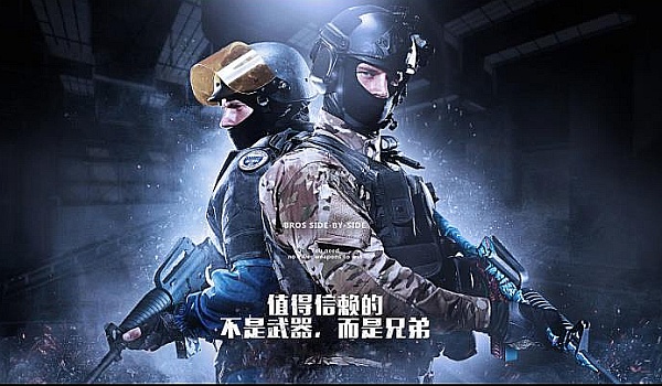 碰撞之下 碰撞之下